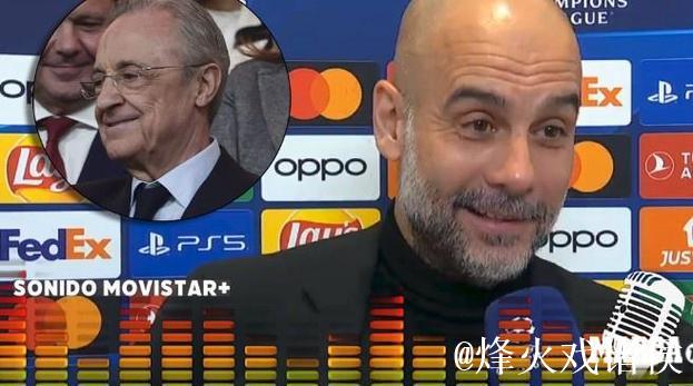 瓜帅做客伯纳乌,胜率50% 瓜帅做客伯纳乌,胜率50%