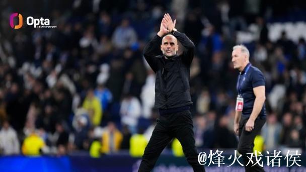 瓜帅做客伯纳乌,胜率50% 瓜帅做客伯纳乌,胜率50%