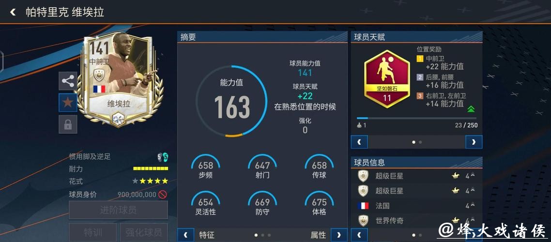 深入解析世界杯外围平台的使用体验与评测 深入解析世界杯外围平台的使用体验与评测