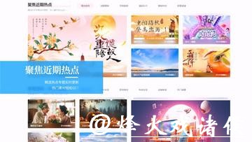 世界杯外围网站大全 世界杯外围网站大全