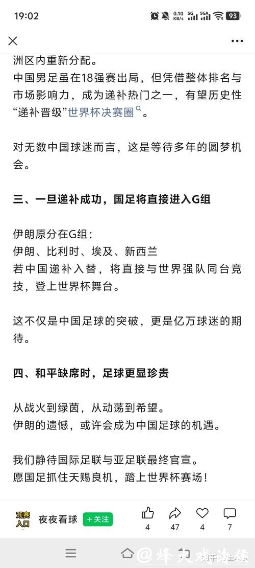 如何访问2026年FIFA世界杯官网 如何访问2026年FIFA世界杯官网