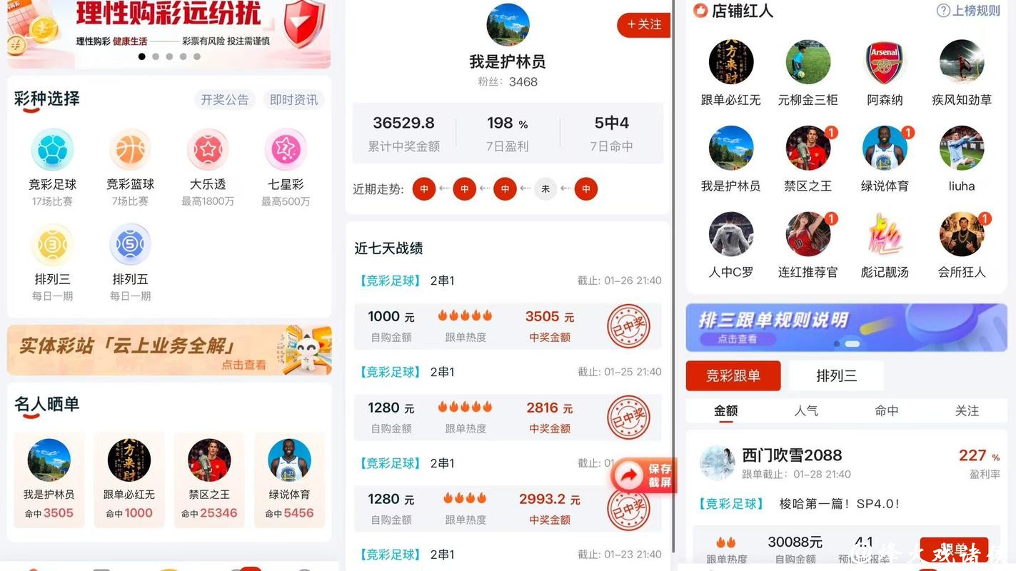 2026世界杯下注入口平台推荐 2026世界杯下注入口平台推荐