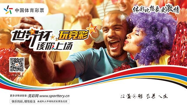 「如何选择最适合的世界杯投注平台?」 「如何选择最适合的世界杯投注平台?」