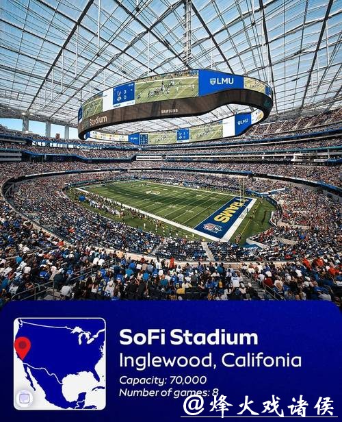 2026世界杯全球盛宴：球迷狂欢之旅