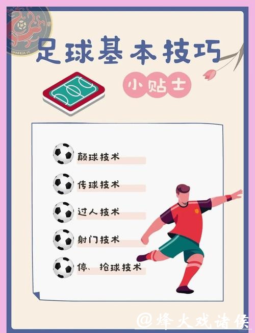 探索网上世界杯下注的策略与技巧