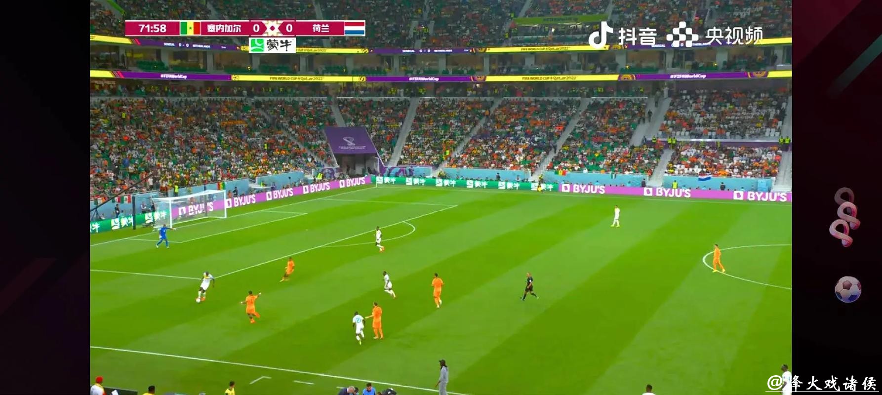 免费观看世界杯足球赛直播