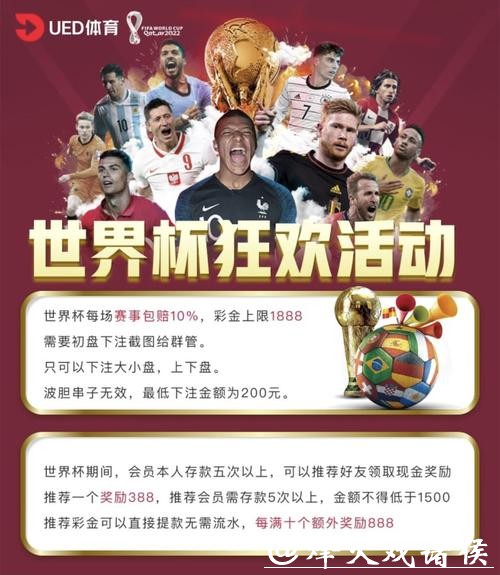 全面解析如何选择世界杯投注平台入口