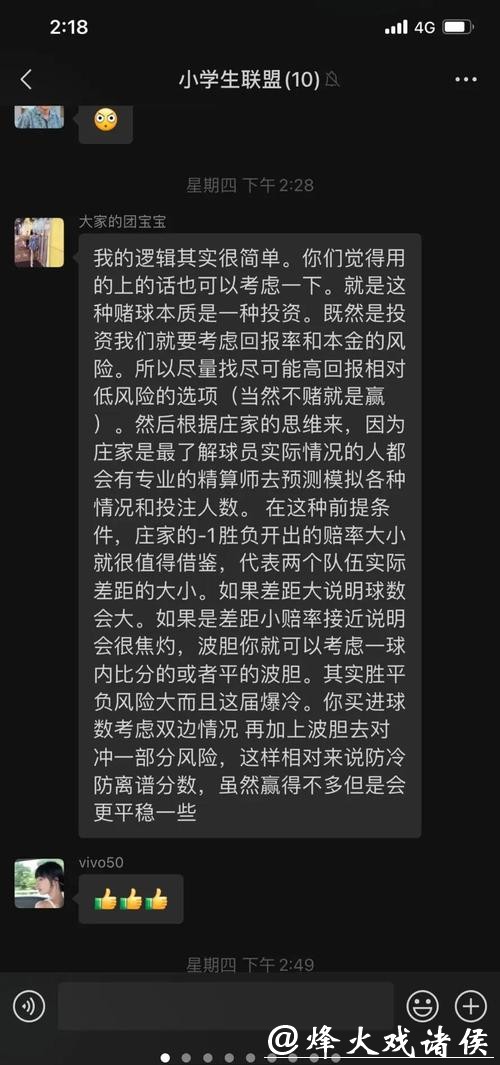 全面解析世界杯投注玩法与策略 全面解析世界杯投注玩法与策略